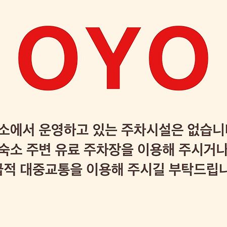 Oyo Hostel Myeongdong 3 Seul Zewnętrze zdjęcie