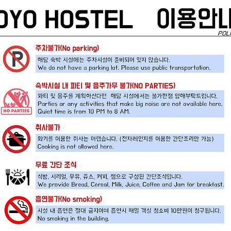 Oyo Hostel Myeongdong 3 Seul Zewnętrze zdjęcie